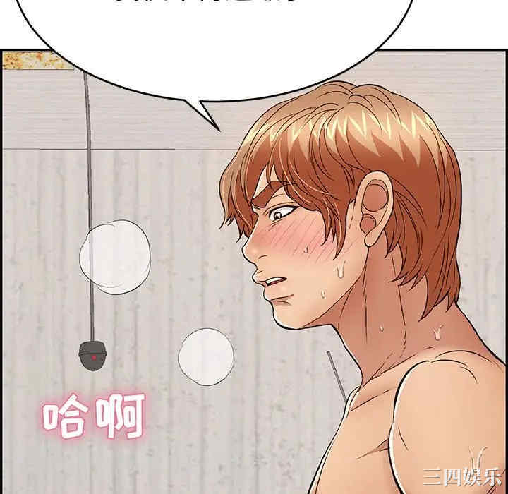 韩国漫画致命的你韩漫_致命的你-第70话在线免费阅读-韩国漫画-第106张图片