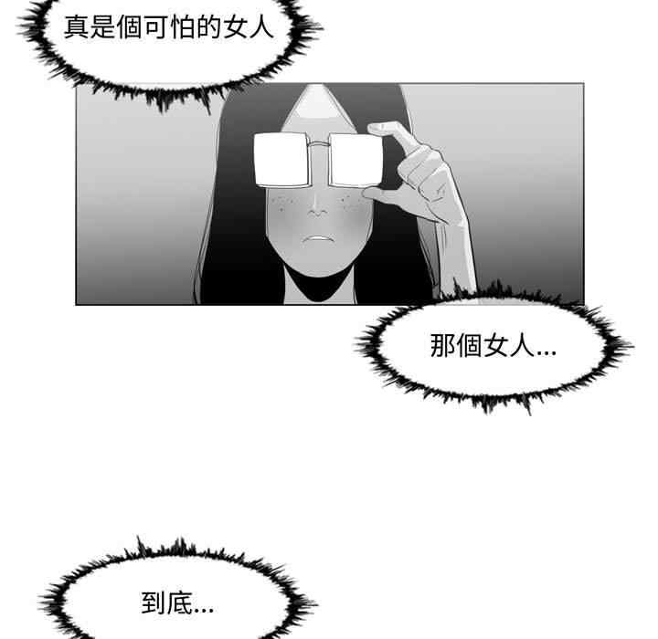 韩国漫画恶劣时代韩漫_恶劣时代-第13话在线免费阅读-韩国漫画-第19张图片