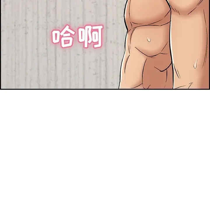 韩国漫画致命的你韩漫_致命的你-第70话在线免费阅读-韩国漫画-第107张图片