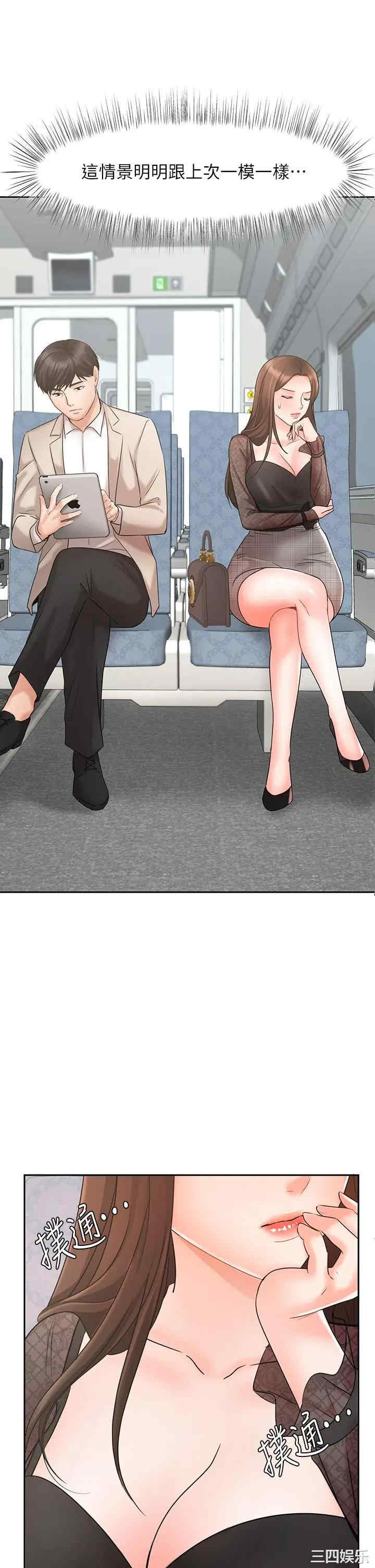 韩国漫画韩漫_业绩女王-第17话在线免费阅读-韩国漫画-第1张图片