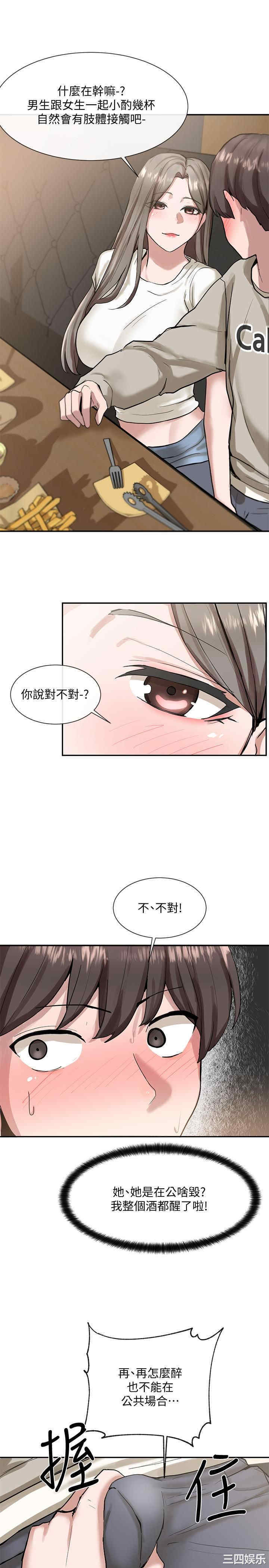 韩国漫画韩漫_社团学姐-第16话在线免费阅读-韩国漫画-第19张图片
