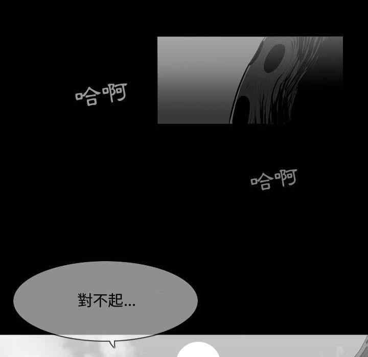 韩国漫画恶劣时代韩漫_恶劣时代-第13话在线免费阅读-韩国漫画-第24张图片