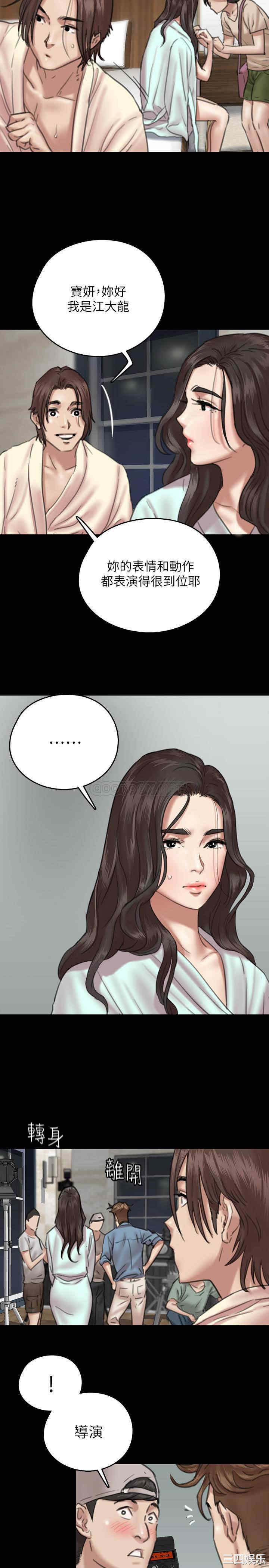 韩国漫画韩漫_偶像女优-第7话在线免费阅读-韩国漫画-第25张图片