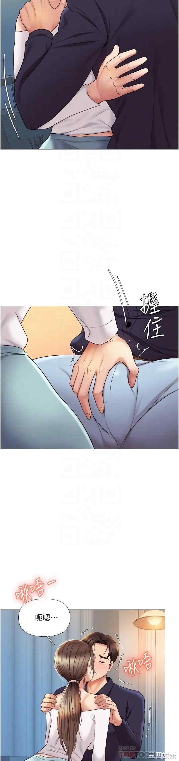 韩国漫画韩漫_女儿闺蜜都归ME-第13话在线免费阅读-韩国漫画-第8张图片