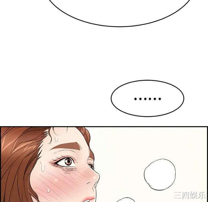 韩国漫画致命的你韩漫_致命的你-第70话在线免费阅读-韩国漫画-第112张图片