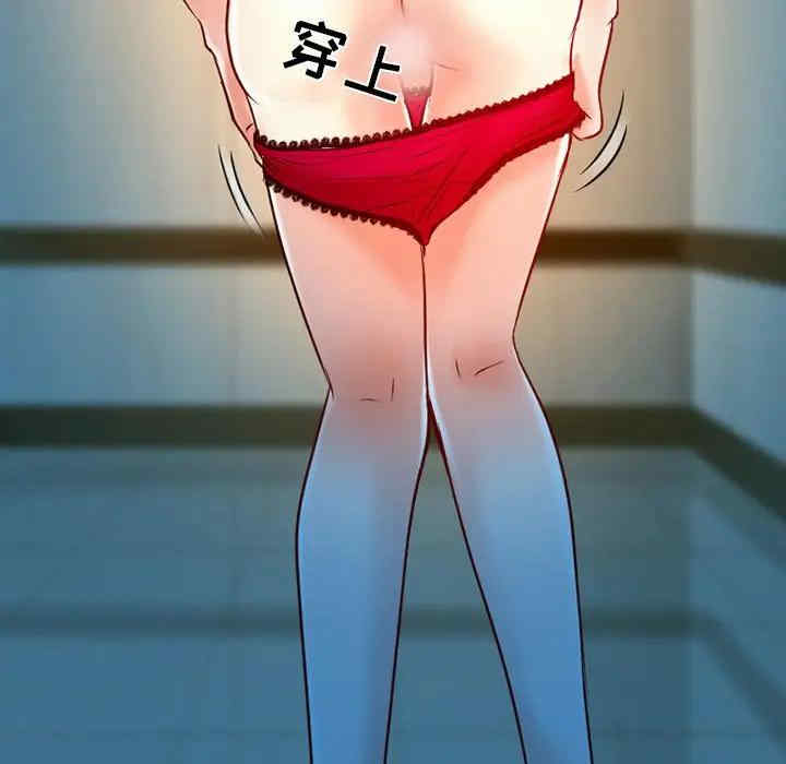 韩国漫画命中注定爱上你韩漫_命中注定爱上你-第3话在线免费阅读-韩国漫画-第30张图片