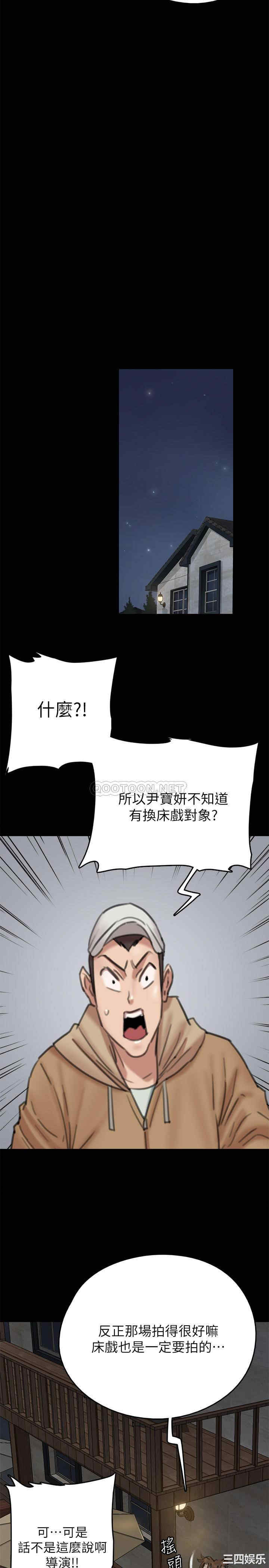 韩国漫画韩漫_偶像女优-第7话在线免费阅读-韩国漫画-第29张图片
