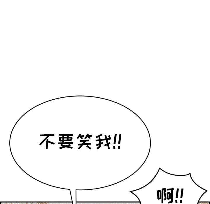 韩国漫画致命的你韩漫_致命的你-第70话在线免费阅读-韩国漫画-第116张图片