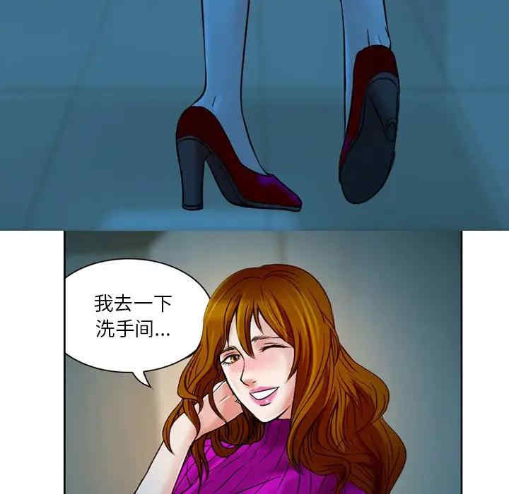 韩国漫画命中注定爱上你韩漫_命中注定爱上你-第3话在线免费阅读-韩国漫画-第31张图片