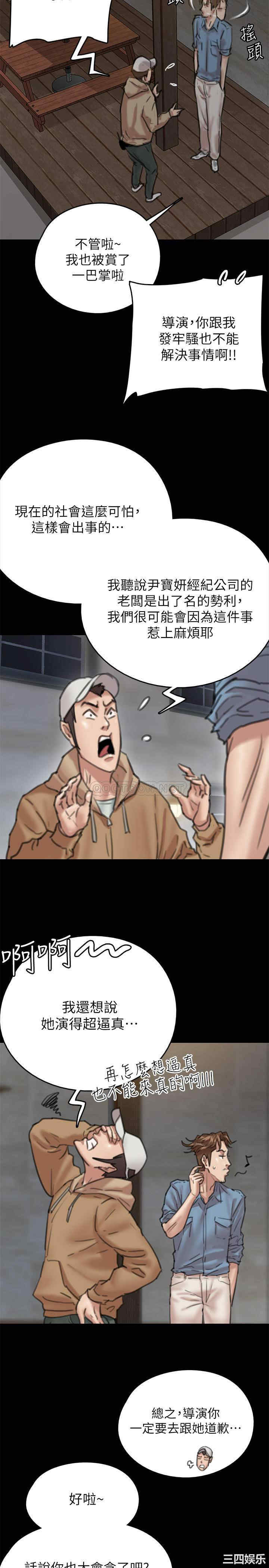 韩国漫画韩漫_偶像女优-第7话在线免费阅读-韩国漫画-第30张图片