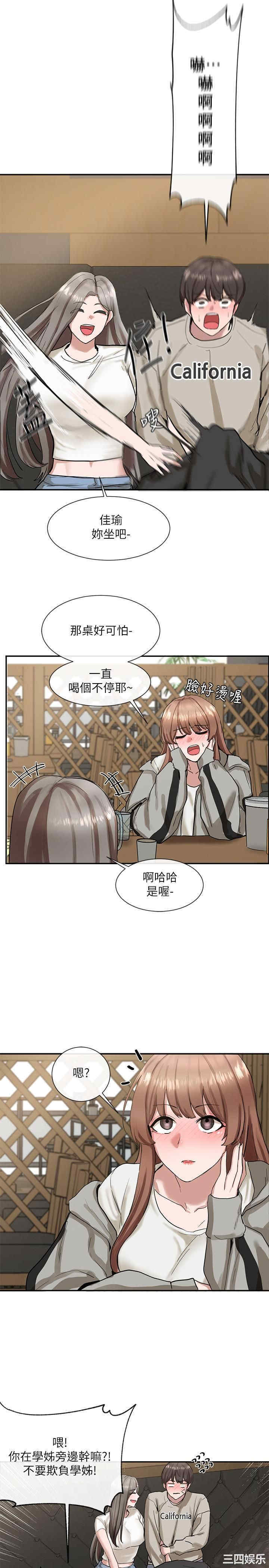 韩国漫画韩漫_社团学姐-第16话在线免费阅读-韩国漫画-第23张图片