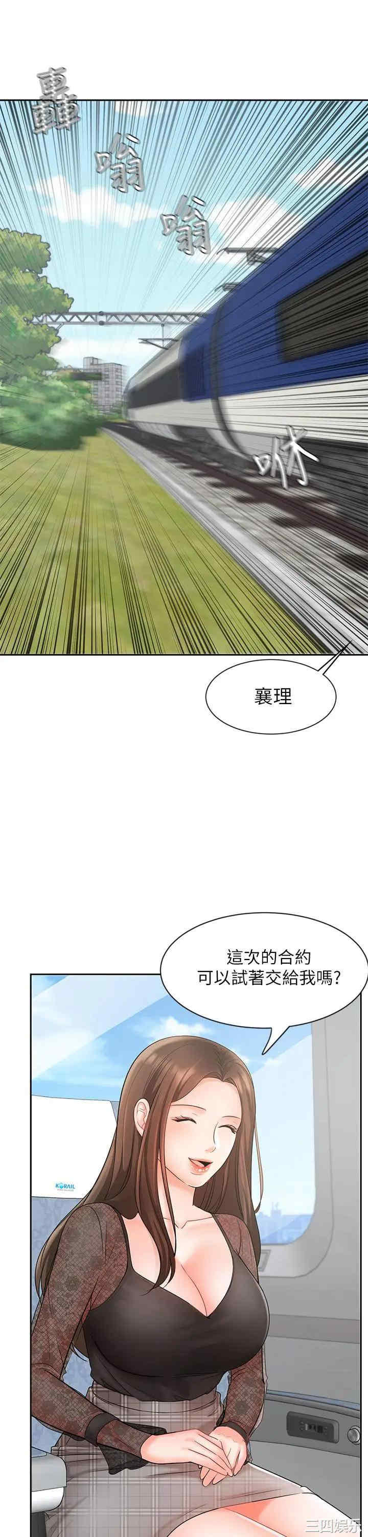 韩国漫画韩漫_业绩女王-第17话在线免费阅读-韩国漫画-第5张图片