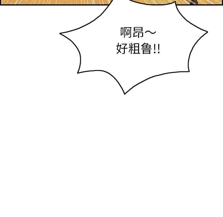 韩国漫画致命的你韩漫_致命的你-第70话在线免费阅读-韩国漫画-第120张图片
