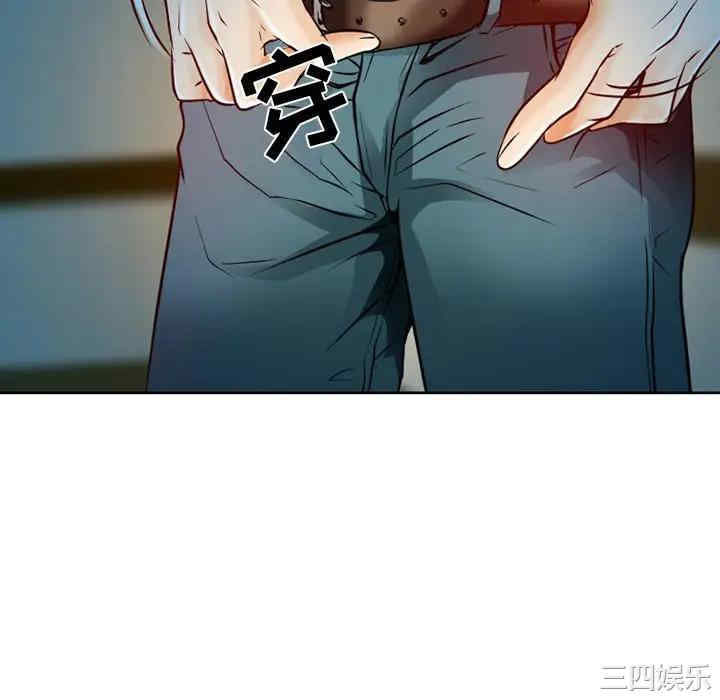 韩国漫画命中注定爱上你韩漫_命中注定爱上你-第3话在线免费阅读-韩国漫画-第34张图片