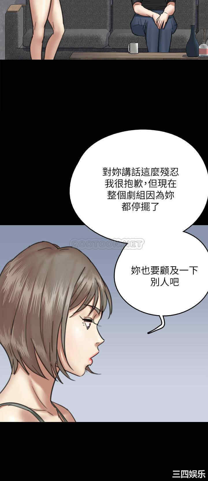 韩国漫画韩漫_偶像女优-第7话在线免费阅读-韩国漫画-第35张图片