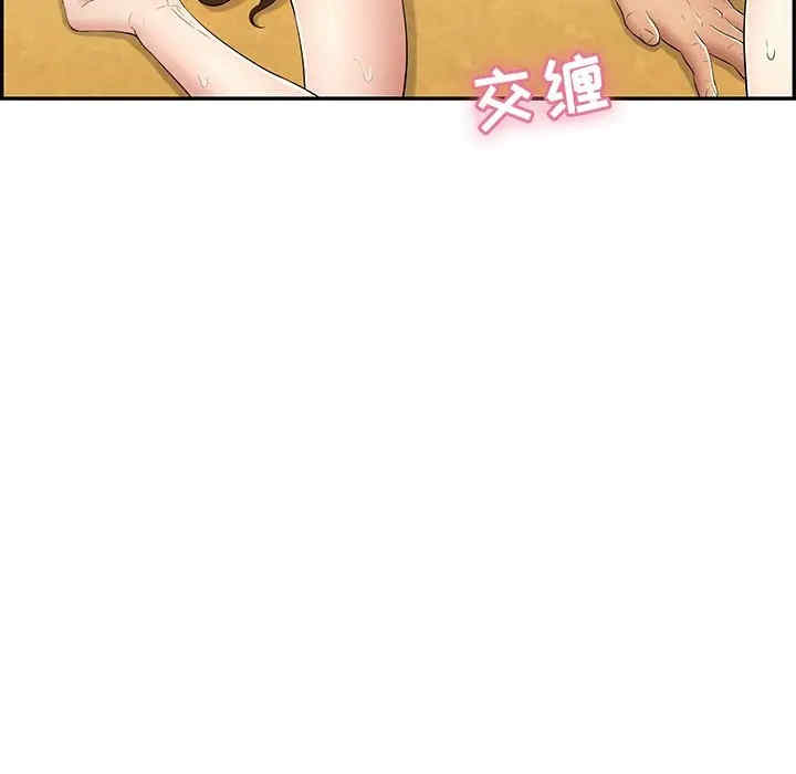 韩国漫画致命的你韩漫_致命的你-第70话在线免费阅读-韩国漫画-第122张图片