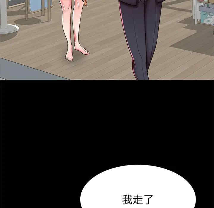韩国漫画失格妈妈韩漫_失格妈妈-第48话在线免费阅读-韩国漫画-第77张图片