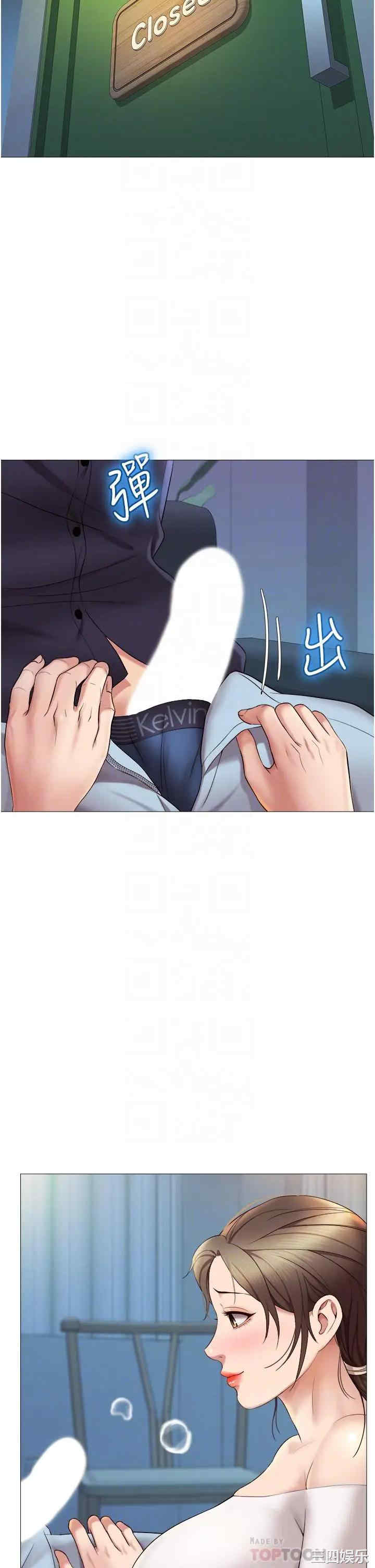 韩国漫画韩漫_女儿闺蜜都归ME-第13话在线免费阅读-韩国漫画-第14张图片