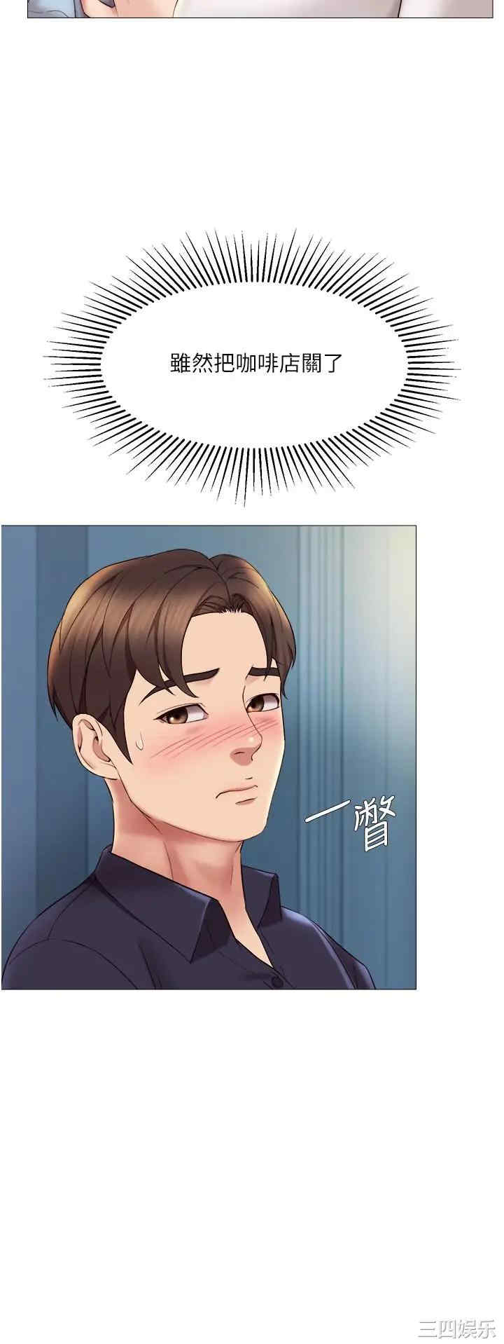 韩国漫画韩漫_女儿闺蜜都归ME-第13话在线免费阅读-韩国漫画-第15张图片