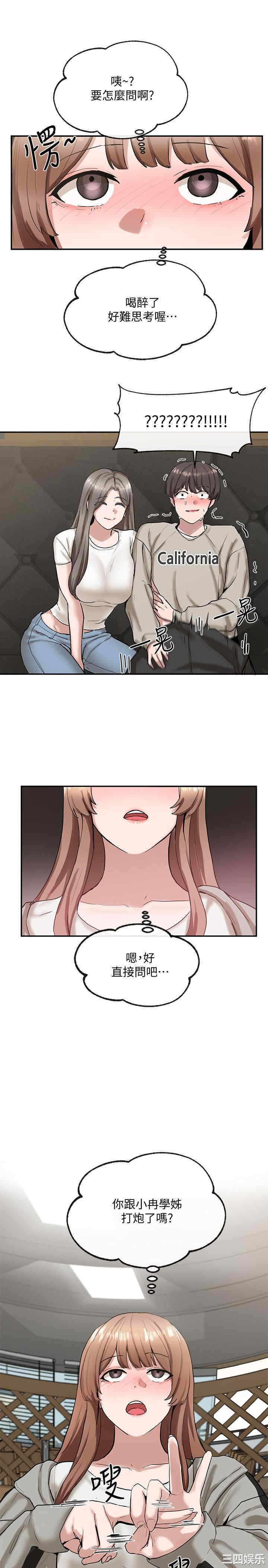 韩国漫画韩漫_社团学姐-第16话在线免费阅读-韩国漫画-第27张图片