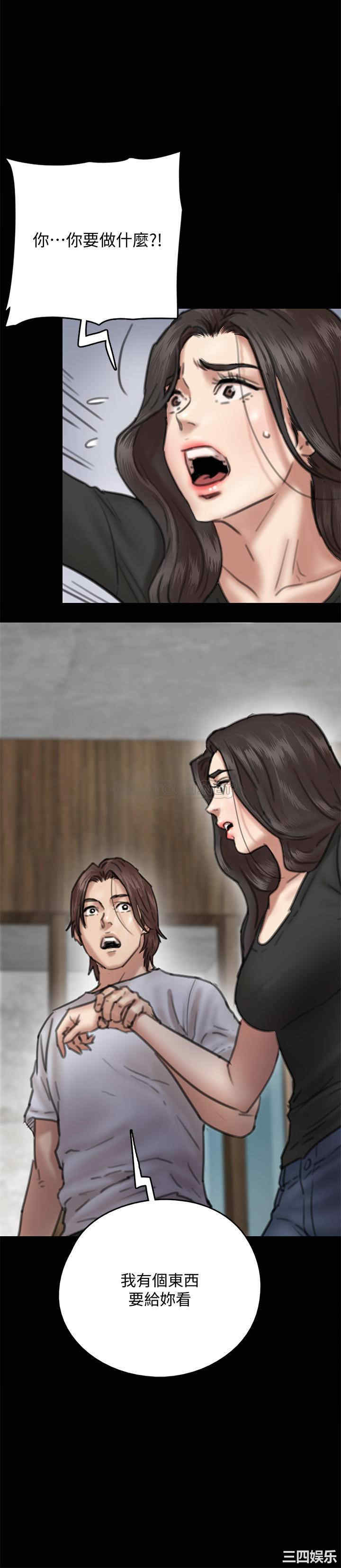 韩国漫画韩漫_偶像女优-第7话在线免费阅读-韩国漫画-第40张图片