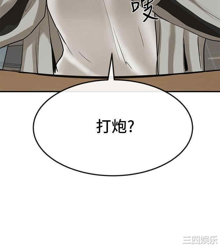 韩国漫画韩漫_社团学姐-第16话在线免费阅读-韩国漫画-第28张图片