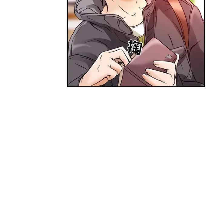 韩国漫画命中注定爱上你韩漫_命中注定爱上你-第3话在线免费阅读-韩国漫画-第39张图片