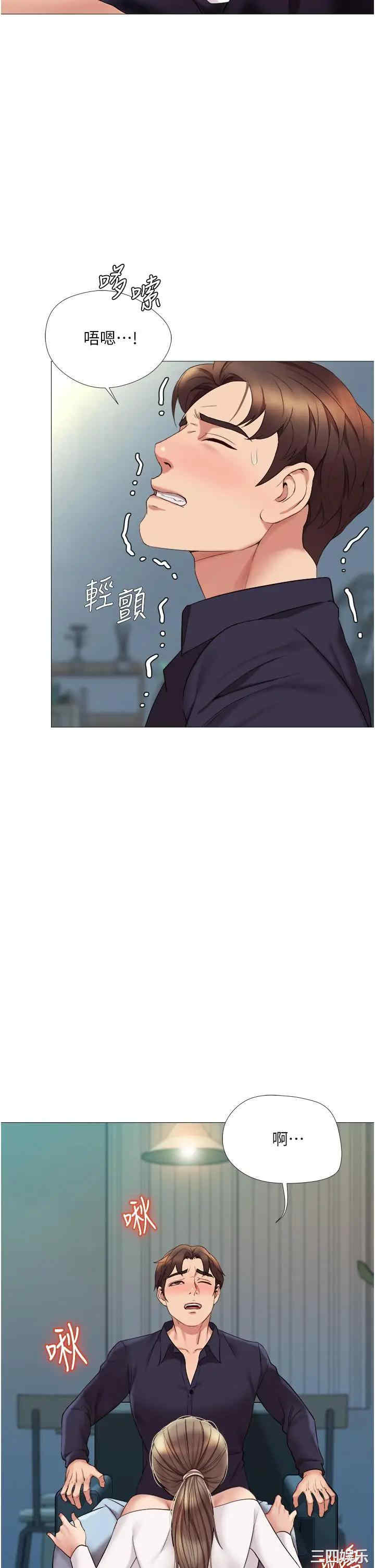 韩国漫画韩漫_女儿闺蜜都归ME-第13话在线免费阅读-韩国漫画-第17张图片