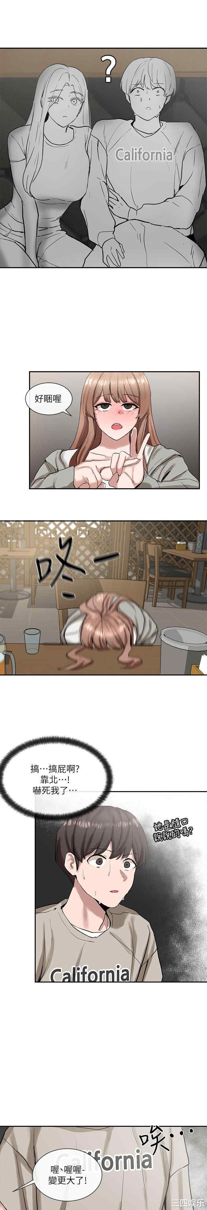 韩国漫画韩漫_社团学姐-第16话在线免费阅读-韩国漫画-第29张图片