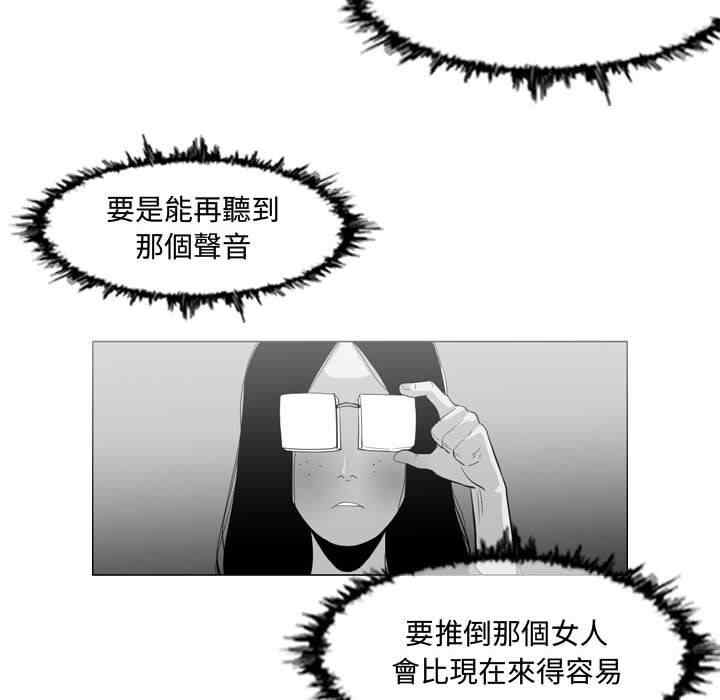 韩国漫画恶劣时代韩漫_恶劣时代-第13话在线免费阅读-韩国漫画-第48张图片