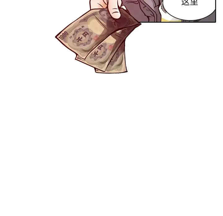 韩国漫画命中注定爱上你韩漫_命中注定爱上你-第3话在线免费阅读-韩国漫画-第42张图片