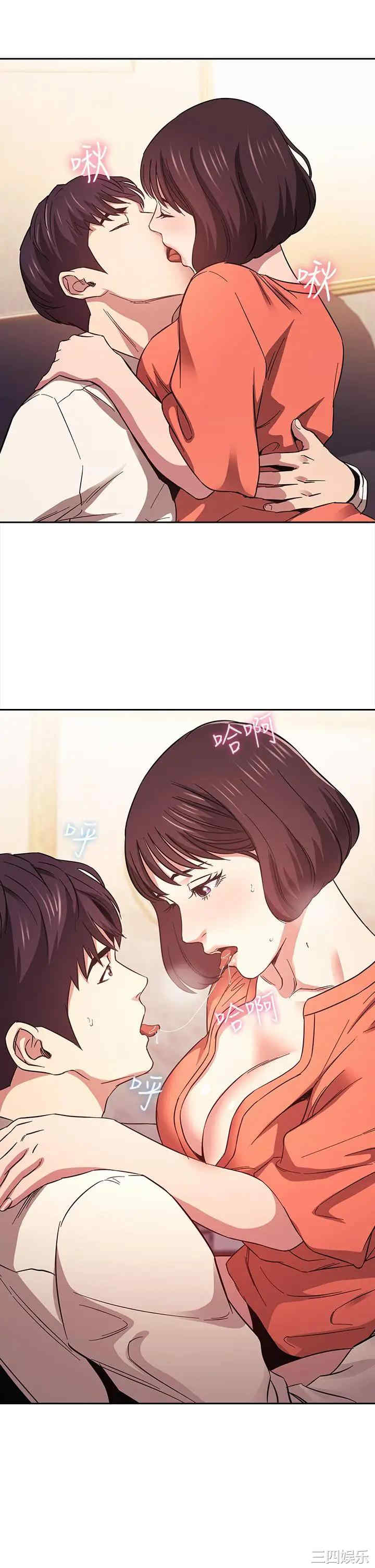 韩国漫画韩漫_朋友的妈妈-第42话在线免费阅读-韩国漫画-第1张图片