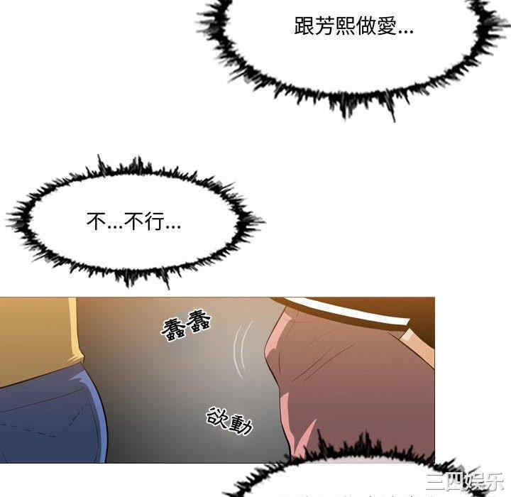 韩国漫画恶劣时代韩漫_恶劣时代-第13话在线免费阅读-韩国漫画-第52张图片