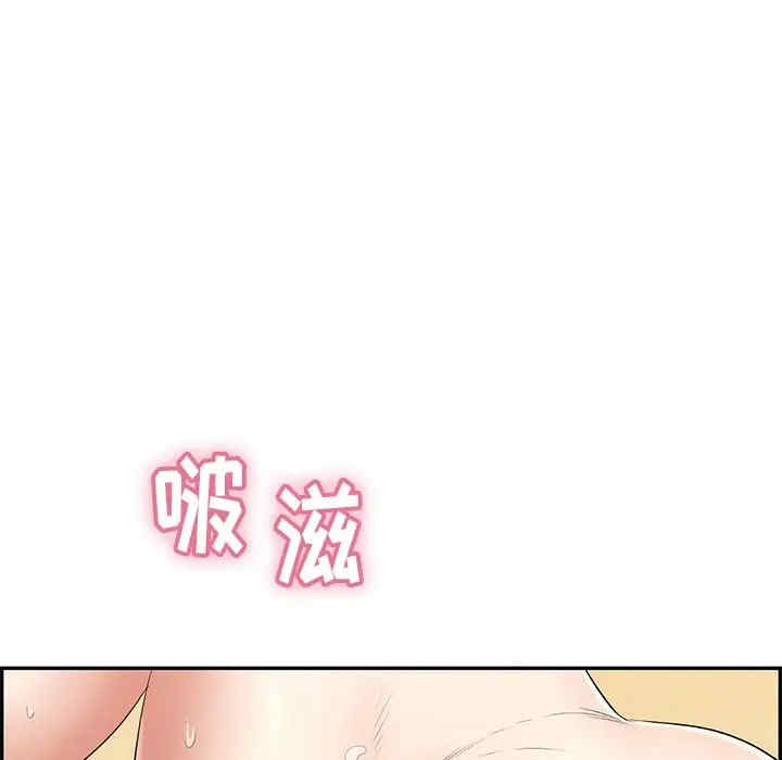 韩国漫画致命的你韩漫_致命的你-第70话在线免费阅读-韩国漫画-第137张图片