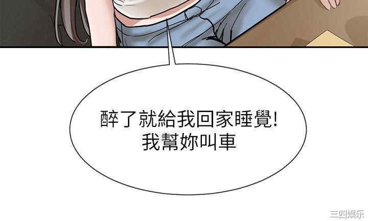 韩国漫画韩漫_社团学姐-第16话在线免费阅读-韩国漫画-第32张图片