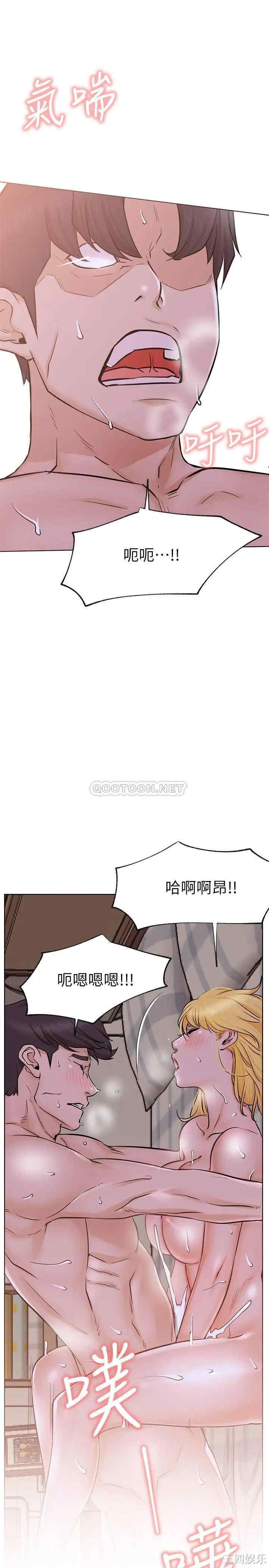 韩国漫画网红私生活韩漫_网红私生活-第18话在线免费阅读-韩国漫画-第21张图片