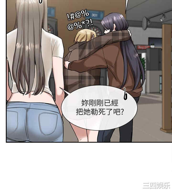 韩国漫画韩漫_社团学姐-第16话在线免费阅读-韩国漫画-第34张图片