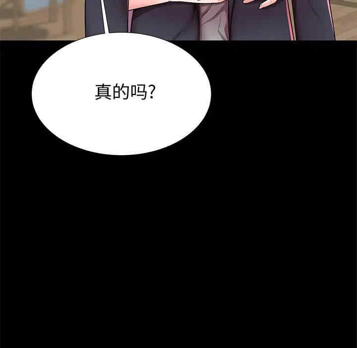 韩国漫画失格妈妈韩漫_失格妈妈-第48话在线免费阅读-韩国漫画-第90张图片