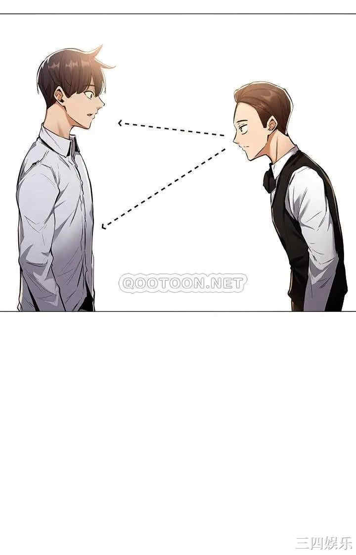 韩国漫画韩漫_还有空房吗-第6话在线免费阅读-韩国漫画-第15张图片