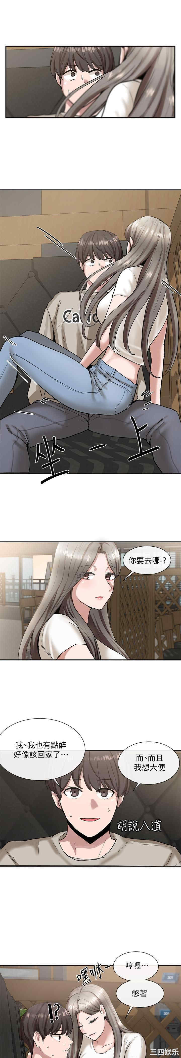 韩国漫画韩漫_社团学姐-第16话在线免费阅读-韩国漫画-第37张图片