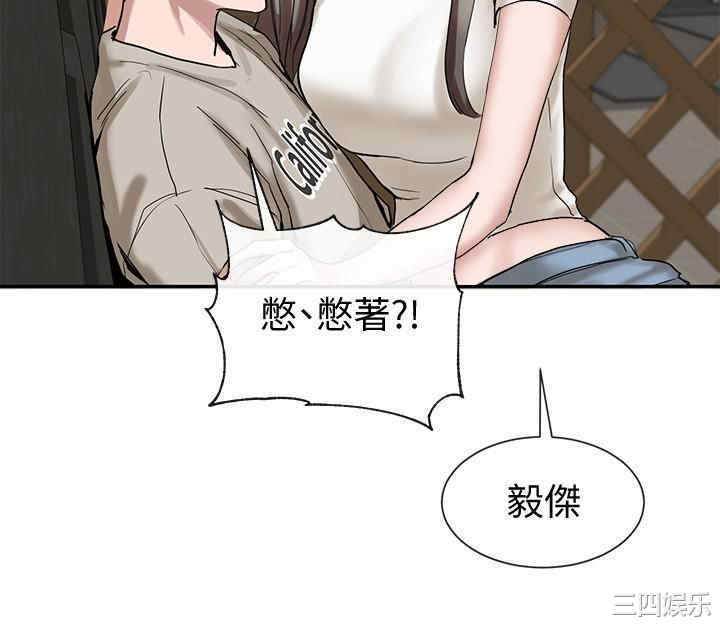 韩国漫画韩漫_社团学姐-第16话在线免费阅读-韩国漫画-第38张图片