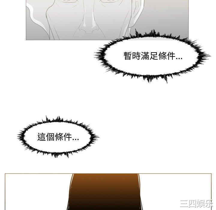 韩国漫画恶劣时代韩漫_恶劣时代-第13话在线免费阅读-韩国漫画-第64张图片