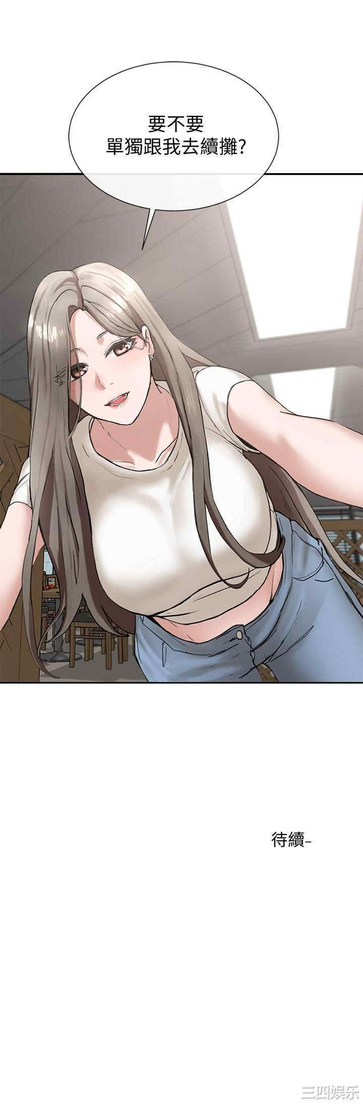 韩国漫画韩漫_社团学姐-第16话在线免费阅读-韩国漫画-第39张图片