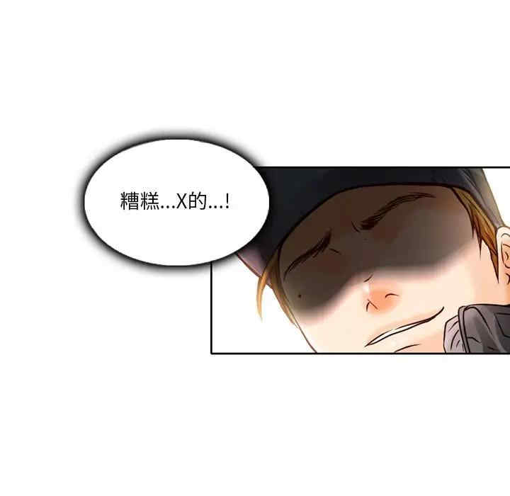 韩国漫画命中注定爱上你韩漫_命中注定爱上你-第3话在线免费阅读-韩国漫画-第50张图片