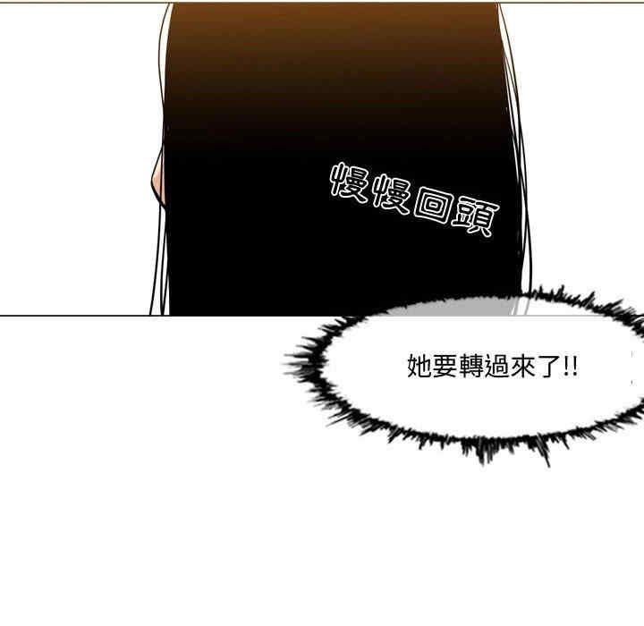 韩国漫画恶劣时代韩漫_恶劣时代-第13话在线免费阅读-韩国漫画-第67张图片