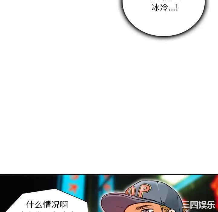 韩国漫画命中注定爱上你韩漫_命中注定爱上你-第3话在线免费阅读-韩国漫画-第52张图片