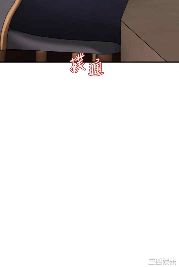 韩国漫画韩漫_医美奇鸡-第47话在线免费阅读-韩国漫画-第3张图片