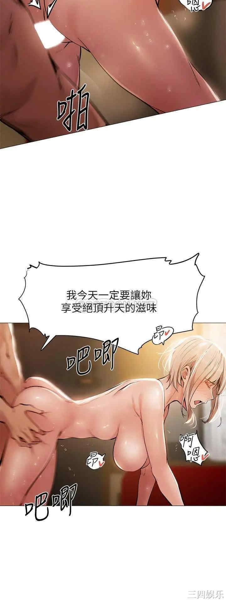 韩国漫画韩漫_还有空房吗-第6话在线免费阅读-韩国漫画-第19张图片