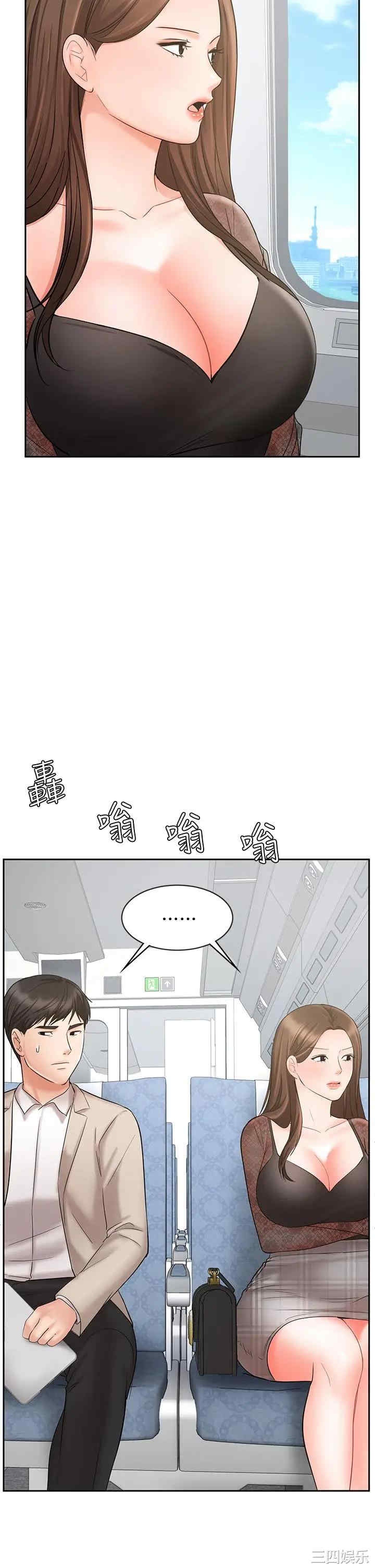 韩国漫画韩漫_业绩女王-第17话在线免费阅读-韩国漫画-第22张图片