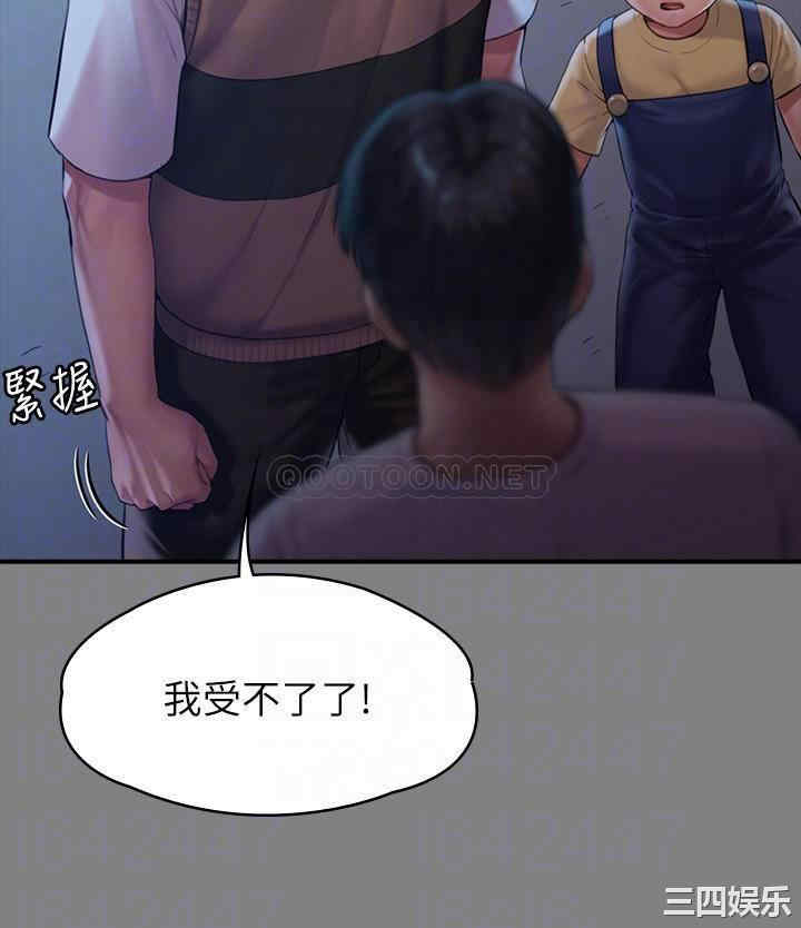 韩国漫画傀儡韩漫_傀儡-第161话在线免费阅读-韩国漫画-第8张图片